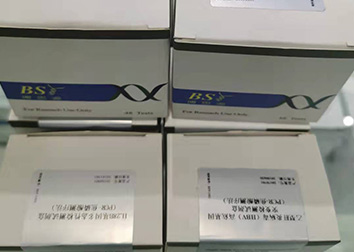 PCR检测试剂盒-人类